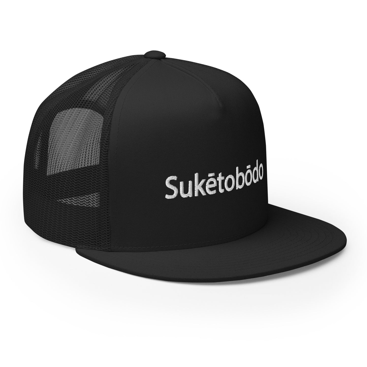 Suketobodo Brand / #05 / Hat / Trucker Cap II