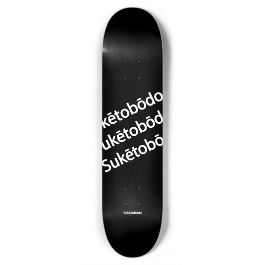 Suketobodo Skateboards I