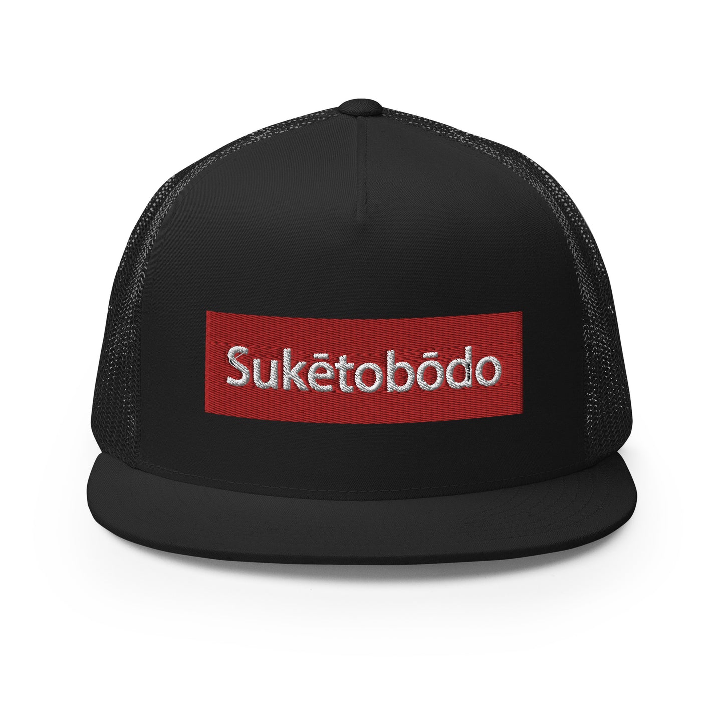 Suketobodo Brand / #01 / Hat / Trucker Cap