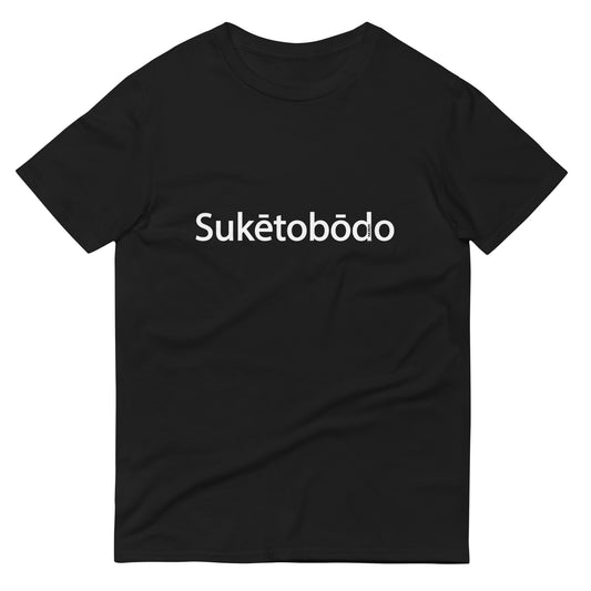 Suketobodo Brand / #06 / Shirt / Suketobodo